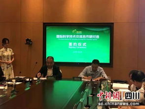 國際檸檬科技交流合作研討會在四川資陽成功舉行，共探產(chǎn)業(yè)發(fā)展新路徑